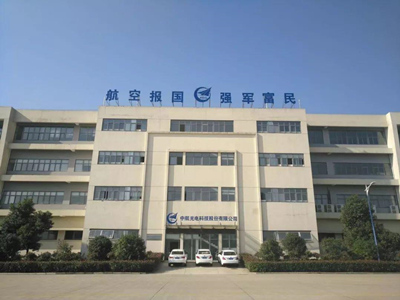 �к���늿Ƽ��ɷ����޹�˾